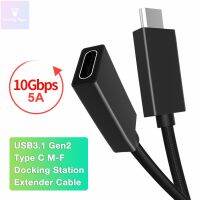 {Bishop Belle}สายต่อ USB Type C Dock Station Data Cable Extender 10Gbps 5A ขยายสำหรับ MacBook MateBook HP DELL Xiaomi Huawei Samsung