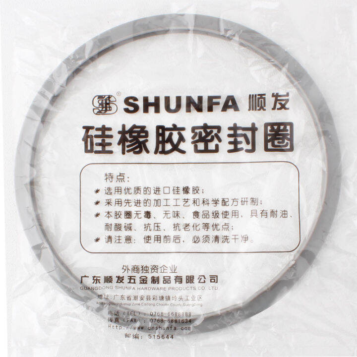 【Lucky】Stainless Steel Pressure Cooker Lid Pressure Cooker Accessories Silicone Rubber Sealing