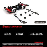 （HOT) Tamiya ประกอบขับเคลื่อนสี่ล้อขับเคลื่อนสี่ล้อพี่น้อง S2MS ชุดปรับแต่งตกแต่งแชสซี Devil Commander 19438 ใช้