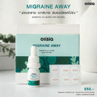 Orisia Essential Oil Blend (Migraine Away) - Mask Drop กลิ่นไมเกรนอะเวย์ หยดใส่แมส ลดกลิ่นอับ ผ่อนคลาย เบาสบาย สมองปลอดโปร่ง