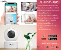 Collie CL-CI001-2MP กล้องวงจรปิดไร้สาย