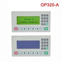 ✷✸۞ OP320-A OP320-A-S MD204L Text Display Compatible with V8.0 MD204L Support 232 485 Communication