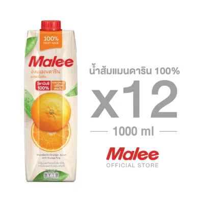 MALEE น้ำส้มแมนดาริน 100% ขนาด 1000 มล. x 12 กล่อง ยกลัง
