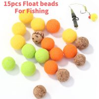 【hot】♚ 15pcs Float Beads Fishing Carp Bait Foam Pop Ups Boilies Artificial EVA Accessories