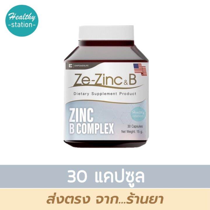 ZeZinc & B 30 capsules Lazada.co.th