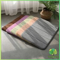 Veevio พรมเช็ดเท้า 40x60 C m เมมโมรี่โฟม พรมกันลื่น Anti-slip mat มีสินค้าพร้อมส่ง