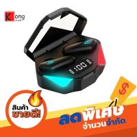 ?ใหม่ล่าสุด? TWS-X15 หูฟังสำหรับเล่นเกมบลูทูธ หูฟังกล่องชาร์จไร้สาย 9D หูฟังสเตอริโอกีฬาหูฟังพร้อม