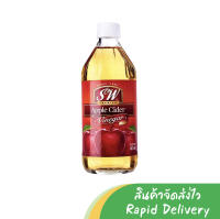 S&amp;W Apple Cider Vinegar 473 ml.( น้ำส้มสายชูหมักจากแอปเปิล )