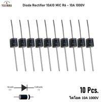 ไดโอด 10A 1000V แพ๊ค 10 ชิ้น Diode Rectifier 10A10 MIC R6 - 10A 1000V อะไหล่อิเล็กทรอนิกส์ วงจรไฟฟ้า