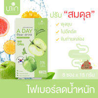 Ujin A Day Fiber Drink ยูจิน อะเดย์ไฟเบอร์ดริ้งค์ ผลิตภัณฑ์อาหารเสริม ปรับระบบขับถ่าย