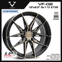 [ส่งฟรี] ล้อแม็ก VAGE Wheels รุ่น VF02 ขอบ18" 5รู113 สีDGM Black/Brush Gold กว้าง8.5" (5รู112-5รู114.3) FlowForming 8.5kg จำนวน 4 วง