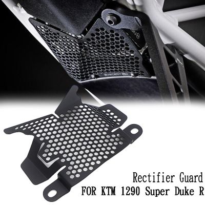 สำหรับ1290 Super Duke R Rectifier Guard 2013 2014 2015 2016 2017 2018 2019ชุดป้องกันเครื่องปรับกระแสไฟจักรยานยนต์ประสิทธิภาพของชุด