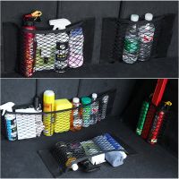 ✷◘ Car Trunk Storage Bag Elastic String Luggage Net For Mercedes Benz W202 W220 W204 W203 W210 W124 W211 W222 X204 AMG CLK