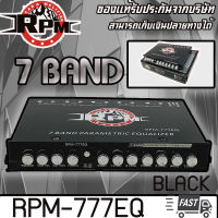 RPM-777EQ ท้อป ปรับเสียง PRE AMP 7Band เสียงดี