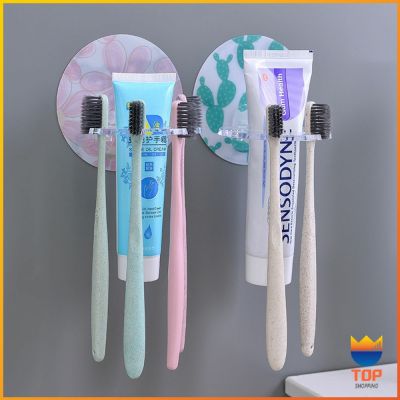 TOP ที่วางแปรงสีฟันติดผนัง ไม่ต้องเจาะ รับน้ำหนักได้มาก กันน้ำ  Toothbrush holder