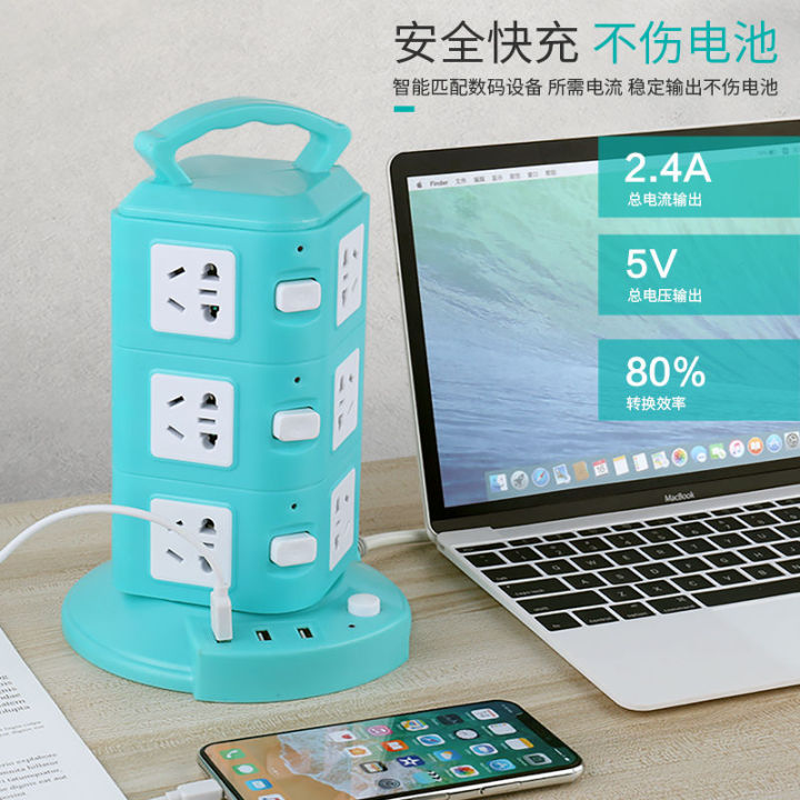 genuine-household-office-vertical-socket-board-lightning-protection-multifunctional-usb-smart-porous-charging-connection-power-strip-with-wire