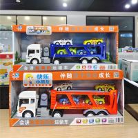 (Play) Linda Childrens Toy Double-Layer Trailer Large Inertial Story Truck Pulling Car Transportation Engineering Vehicle Boy