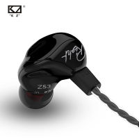 KZ ZS3 1DD Dynamic In Ear Earphone Detachable Cable Monitors HiFi Earphone Audio Music Sports Earbuds Headset KZ EDX ZST ED12