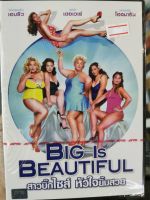 DVD : Big is Beautiful สาวบิ๊กไซส์ หัวใจยิ้มสวย " เสียง : French , Thai บรรยาย : Thai "