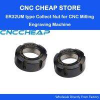 2pcs/lot ER32 UM Nut การจับยึดคุณภาพสูงสําหรับเครื่องกัด CNC เครื่องกลึงแกะสลัก เครื่องมือ ER 32 Spring Collet nut