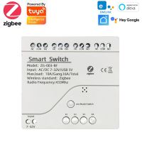 【YD】 ZigBee 3.0 Tuya 4-Gang Inching Relay Timing Module DoorLampMotorCompatible With AlexaSmartThingsHue