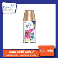 รีฟิล เกลด ออโต้ สเปรย์ เอ็กโซติก ทรอปปิคอล ฟรอรัล 175ก.  (0660)