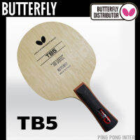 ไม้เปล่า BUTTERFLY รุ่น TB5