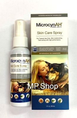 MicrocynAH Skin Care Spray Liquid  59 ml.สเปรย์พ่น รักษาและฟื้นฟู การติดเชื้อที่ผิวหนังทุกชนิด รวมถึงรักษาบาดแผล