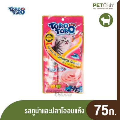 [PETClub] Torotoro - ขนมครีมแมวเลีย รสทูน่าและปลาโออบแห้ง (75g)