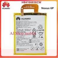 (ss 123) แบตเตอรี่ Huawei Nexus 6 P HB416683ECW H1511 H1512 3550 mAh/รับประกัน 3เดือน