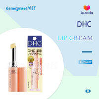 DHC Lip Cream 1.5g ขายดี ช่วยให้ริมฝีปากเนียนนุ่มน่าสัมผัส ไม่แห้ง