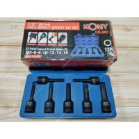 ??Hot Sale KONY บล็อกเดือยโผล่ 12แฉก 7 ตัวชุด ราคาถูก ชุดประแจล็อค ชุดประแจบล็อค ชุดประแจแหวนข้าง ชุดประแจ6เหลี่ยม