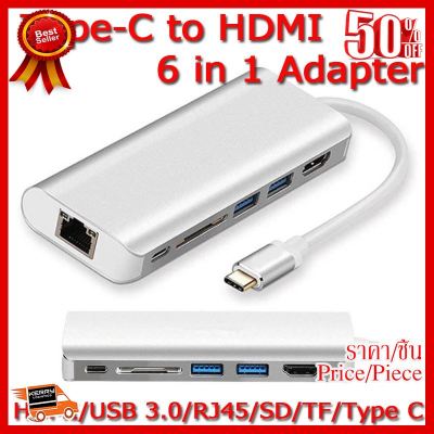 ✨✨#BEST SELLER Type C To HDMI/USB 3.0/RJ45/SD/TF/Type C Adapter For Macbook 6 in 1 ##ที่ชาร์จ หูฟัง เคส Airpodss ลำโพง Wireless Bluetooth คอมพิวเตอร์ โทรศัพท์ USB ปลั๊ก เมาท์ HDMI สายคอมพิวเตอร์