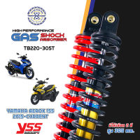 โช๊ค YSS สำหรับ Aerox รุ่น DTG- Plus มีให้เลือก 2 สี ของแท้ 100%