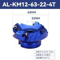 AL-KM12 -63-22-4T เครื่องตัดกัดอลูมิเนียมความเร็วสูง