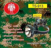 ?? ไฟฉายคาดหัว รุ่นTS-913 แสงสว่างนาน 20ชั่วโมง 1000เมตร LED แสงจ้าทนทานสูง