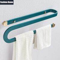 ✧ 2021 New Nordic Creative Peacock Blue Towel Rack Fashion S Bend Shape Aluminum Fixed Bath Towel Bar for Bathroom Toilet