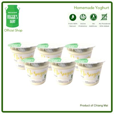 โยเกิร์ตโฮมเมด สูตรไม่เติมน้ำตาล เวจจี้ส์แดรี่ 130กรัม แพค6ถ้วย Homemade Yoghurt Veggie’s Dairy No Sugar Added (130 g) 6 cups