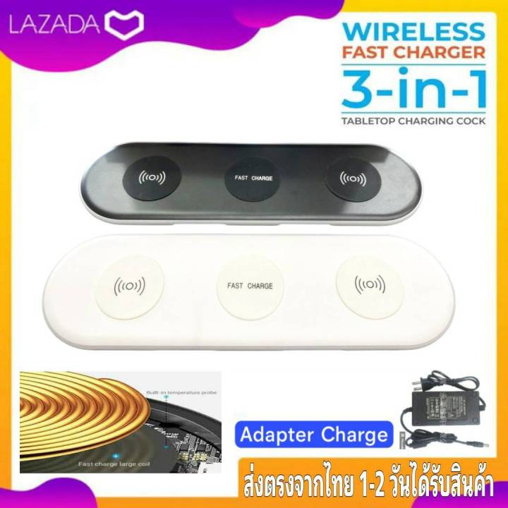 แท่นชาร์จไร้สาย-3in1-wireless-charger-สำหรับชาร์จiphone-และ-android-สามารถใช้ชาร์จได้ทุกยี่ห้อกับรุ่นที่รองรับwireless-charger-มีช่องusb4ช่อง-ชาร์จพร้อมกันได้