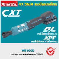 【ขายตรงต้นฉบับ】Makita ประแจวงล้อไฟฟ้า WR100D วงล้อ ประแจน๊อตรีมูฟเวอร์ มอเตอร์ไร้แปรงถ่านแบตเตอรี่ลิเธียม 18V ประแจซ็อกเก็ต