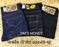 กางเกงยีนส์ขาเดฟ(ผ้ายืดเป้าซิป) Tim’s Money ไซส์ 28-42