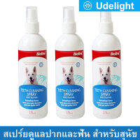 สเปร์ยดับกลิ่นปากสุนัข Bioline Teeth Cleaning Spray With fluoride 175มล. (3ขวด) Bioline Teeth Cleaning Spray With fluoride for Dog Teeth Clean 175ml. (3 bottle)