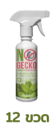 NOGECKO สเปรย์สมุนไพรไล่จิ้งจก 200 ml 12 ขวด