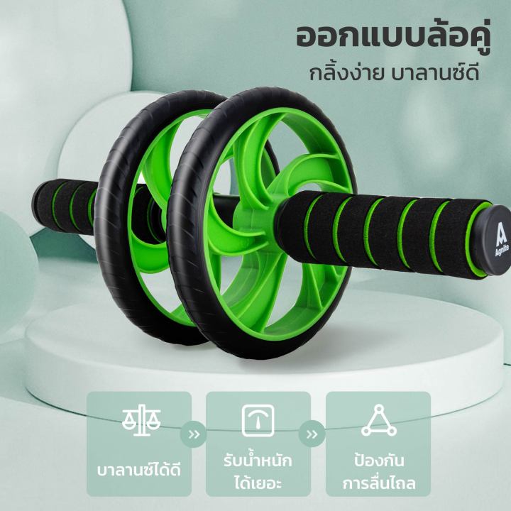 ลูกกลิ้งบริหารหน้าท้อง-ลูกกลิ้งออกกาย-ล้อกลิ้งฟิตเนส-ลูกกลิ้ง-abdominal-wheel-ขนาดกะทัดรัดใช้งานง่าย-พกพาสะดวก-รองรับน้ำหนัก-200-kg-kujiru