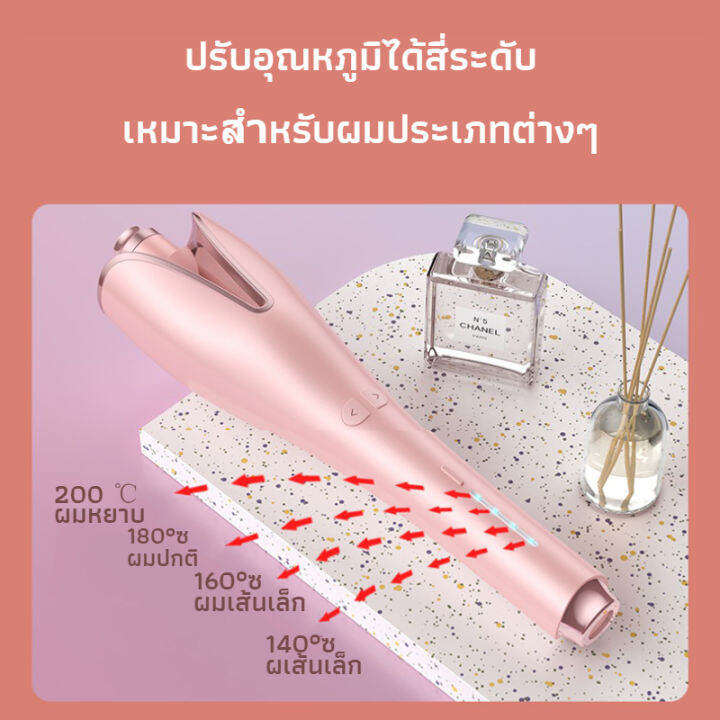 พร้อมส่ง-เครื่องม้วนผมอัตโนมัติ-ที่ม้วนผมลอน-ม้วนผมอัตโนมัติ-ที่ม้วนผม-ขนาด-28mm-ที่ม้วนผมลอนใหญ่-เครื่องม้วนผม-ที่ม้วนผมลอน