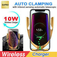 Automatic Clamping Car Wireless Charger ชาร์จอัตโนมัติ ชาร์จสะดวก เครื่องชาร์จรถยนต์แบบไร้สายอุปนัย Wireless Car Charger ที่วางโทรศัพท์สำหรับรถยนต์ D10