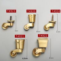 4PCS/LOT Antique Bronze Vintage European furniture Casters mute pulley Sofa universal wheel Furniture Protectors Replacement Parts