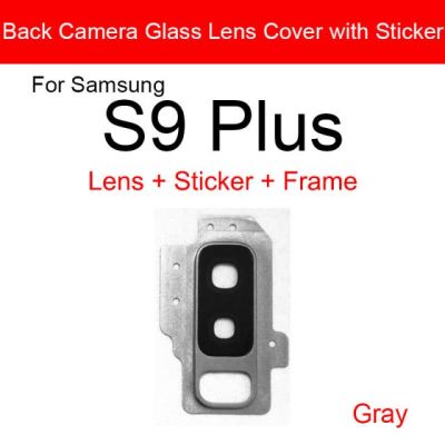 【▼Hot Sales▼】 nang20403736363 เลนส์กระจกกล้องถ่ายรูปด้านหลังสำหรับ Samsung Galaxy S9 S9บวกกล้องมองหลังฝาปิดเลนส์พร้อมกาวสติกเกอร์อะไหล่ซ่อมทดแทน