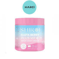 Shiroi Gluta Berry Plus Vit C White Body Cream(500 g.) กลูต้าเบอร์รี่พลัสวิตซี ไวท์บอดี้ครีม