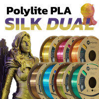 เส้น PLA 2 สี Dual Color Silk ขนาด 1.75 มิล หนัก 1000 กรัม เหมาะสำหรับงานปริ้น ที่ต้องการความแปลกใหม่ พิมพ์สวย สะดุดตา